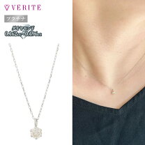 楽天市場】ベリテ VERITE（レディースジュエリー・アクセサリー 