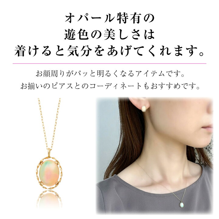 楽天市場】K18YG K18 18金 金 オパール ネックレス ペンダント 