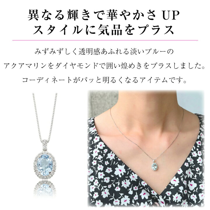 楽天市場】プラチナ PT900 PT850 アクアマリン ダイヤモンドネックレス  