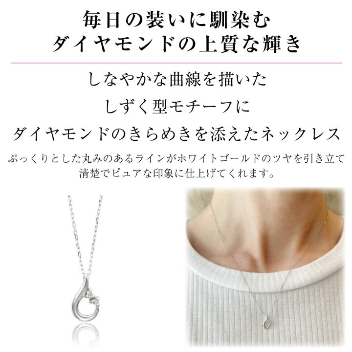 楽天市場】K10WG K10 10金 金 ダイヤモンドネックレス ダイヤモンド 