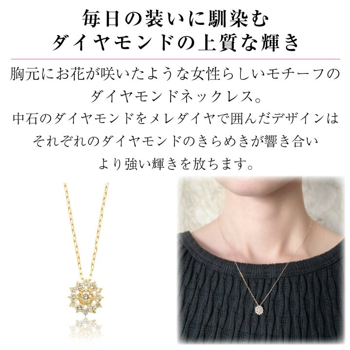 楽天市場】K18YG K18 18金 金 ダイヤモンドネックレス ダイヤモンド 