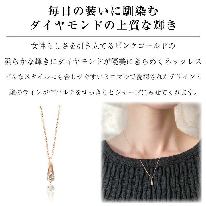 楽天市場】K10PG ダイヤモンドネックレス ダイヤモンド ネックレス 