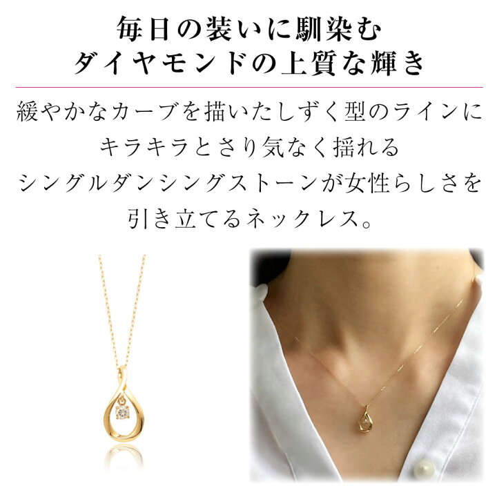 楽天市場】K18YG K18 18金 金 ダイヤモンドネックレス ダイヤモンド 