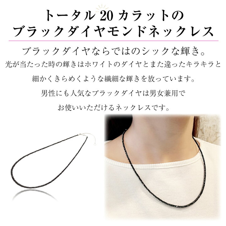 楽天市場】K18WG K18 18金 金 ブラック ダイヤモンドネックレス 