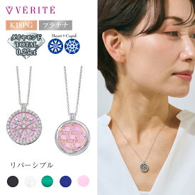 PT850 / 950 プラチナ / K18PG H&C ダイヤモンド / カラーストーン ネックレス ペンダント アクセサリー レディース ジュエリー 102708010138