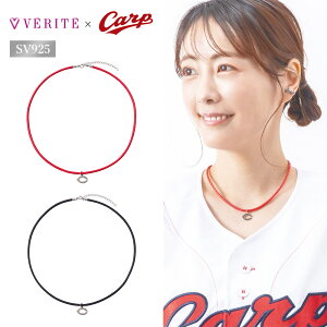 SV925 シルバー コードネックレス <球団マーク> ペンダント カープロゴ 広島東洋カープ 広島カープ 広島 カープ 野球 プロ野球 2024 キャラクター コラボ グッズ アクセサリー レディース ジ