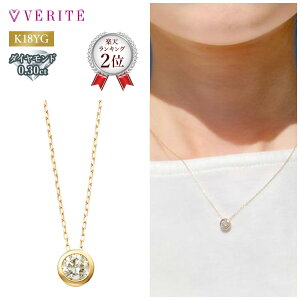 �y�y�V�����L���O2�ʁz K18YG K18 18�� �� �S�[���h �_�C�������h �l�b�N���X �y���_���g �_�C�������h�l�b�N���X �t�N���� ���f�B�[�X �ꗱ�_�C�������h �ꗱ�_�C�� �_�C���l�b�N���X �ꗱ�_