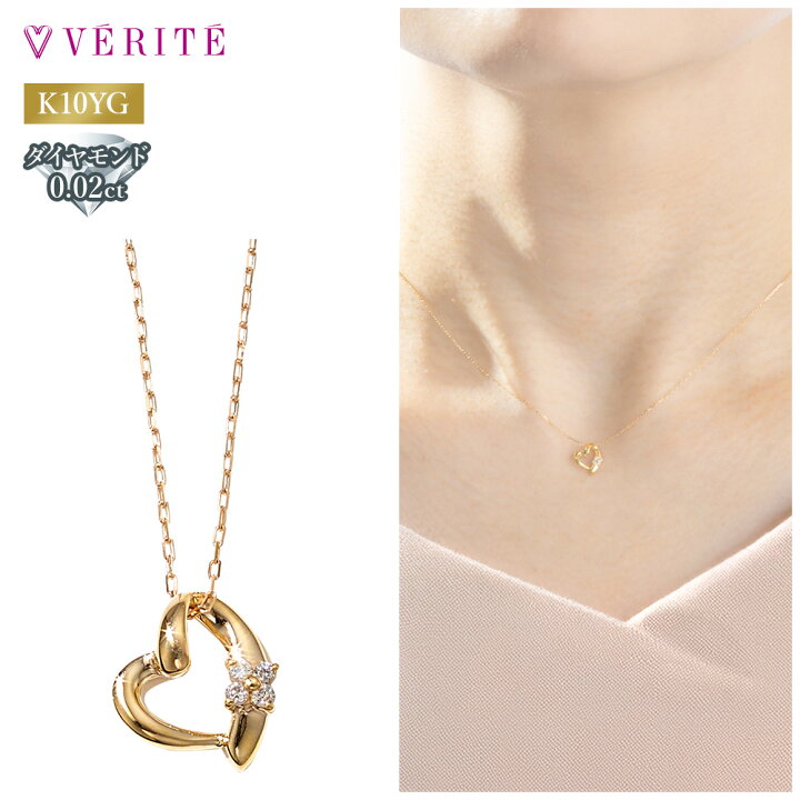 楽天市場】K10YG ダイヤモンド ネックレス ペンダント アクセサリー