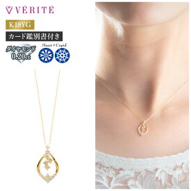 K18YG K18 18金 金 H&C ダイヤモンド ネックレス ペンダント アクセサリー レディース ジュエリー 118208160038