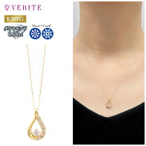 楽天市場】ベリテ VERITE（金の純度K18）（ジュエリー・アクセサリー 