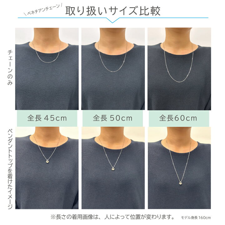 楽天市場】K18YG PT850 K18 18金 金 プラチナ ベネチアンチェーン 