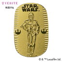 K24 24金 金 スター・ウォーズ STAR WARS C-3PO 小判 10g スターウォーズ アクセサリー レディース ジュエリー 100518…
