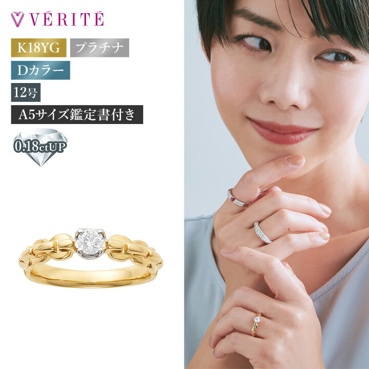 楽天市場】K18YG K18 18金 金 PT950 ダイヤモンド リング 指輪 一粒 一  