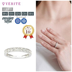 yyVLO1ʁzv`i PT950 H&C n[tG^jeBO _ChO _Ch n[tG^jeB G^jeB O w 10 11 12 13 14 1.00ct ANZT[ f