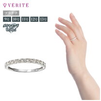 楽天市場】ベリテ 指輪の通販
