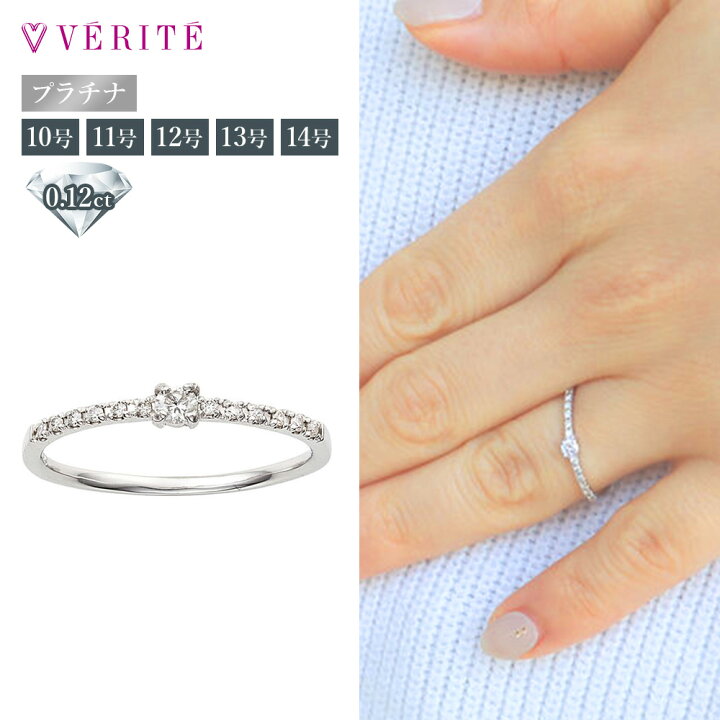 楽天市場】プラチナ PT900 ダイヤモンドリング ダイヤモンド リング  