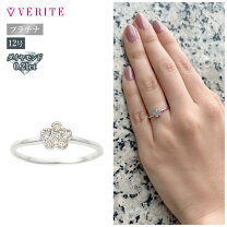 楽天市場】VERITE（指輪・リング｜レディースジュエリー・アクセサリー 