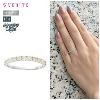 楽天市場】ベリテ VERITE（指輪・リング｜レディースジュエリー 