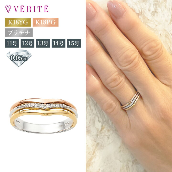 楽天市場】K18YG K18PG K18 18金 金 PT900 プラチナ ダイヤモンド  