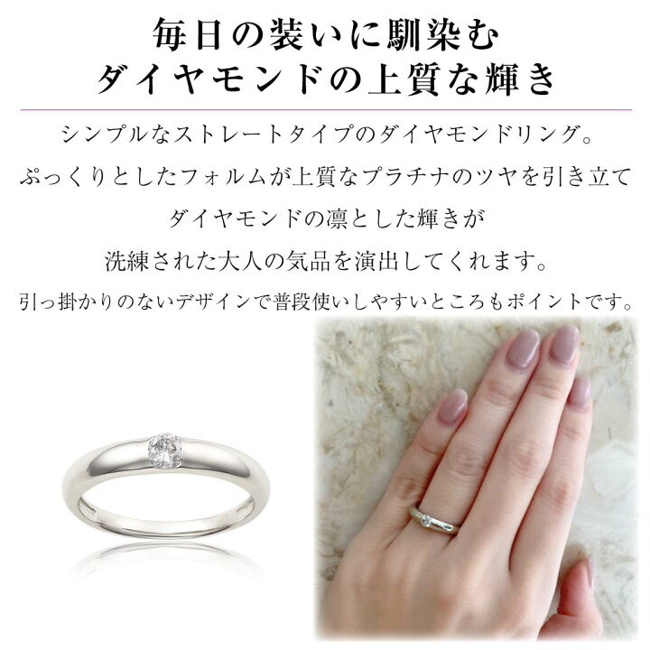 楽天市場】プラチナ PT900 Dカラーダイヤモンドリング ダイヤモンド  