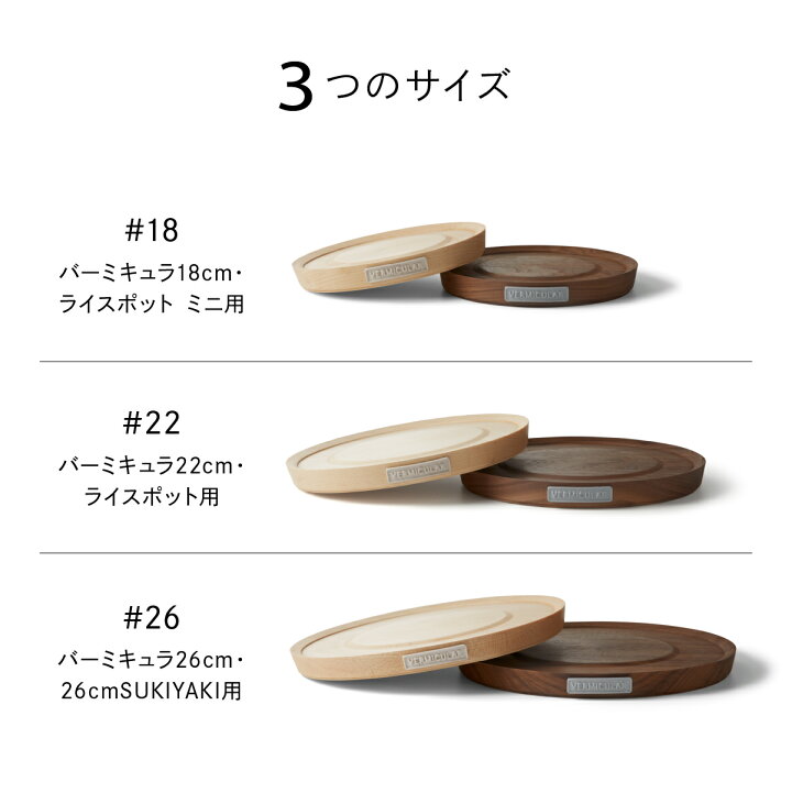 楽天市場】【公式】バーミキュラ マグネットトリベット 18cm オーブン  