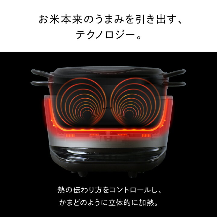 楽天市場】【公式】バーミキュラ ライスポット 5合炊き 炊飯器 | 鋳物 