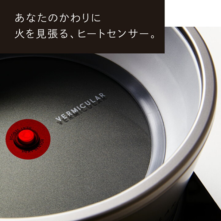 楽天市場】【公式】バーミキュラ ライスポット 5合炊き 炊飯器 
