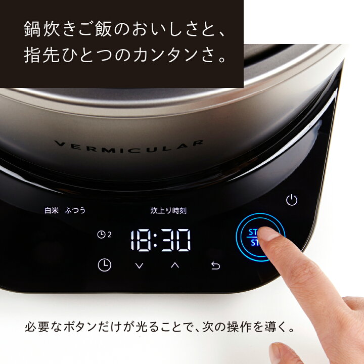 楽天市場】【公式】バーミキュラ ライスポットミニ 3合炊き 炊飯器 
