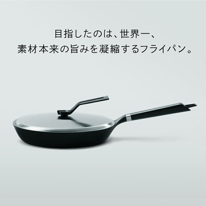 楽天市場】【公式】バーミキュラ フライパン オーブンセーフスキレット 