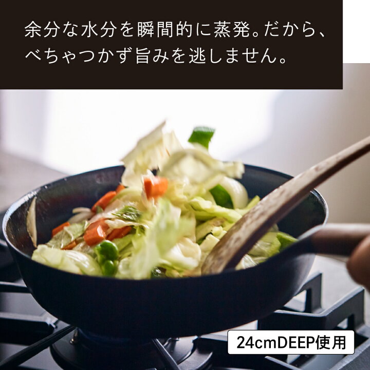 楽天市場】【公式】バーミキュラ フライパン ウォールナット 24cm 深型  