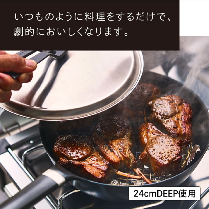 楽天市場】【公式】バーミキュラ フライパン オーブンセーフスキレット  