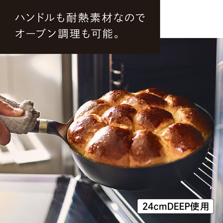 楽天市場】【公式】バーミキュラ フライパン オーブンセーフスキレット 