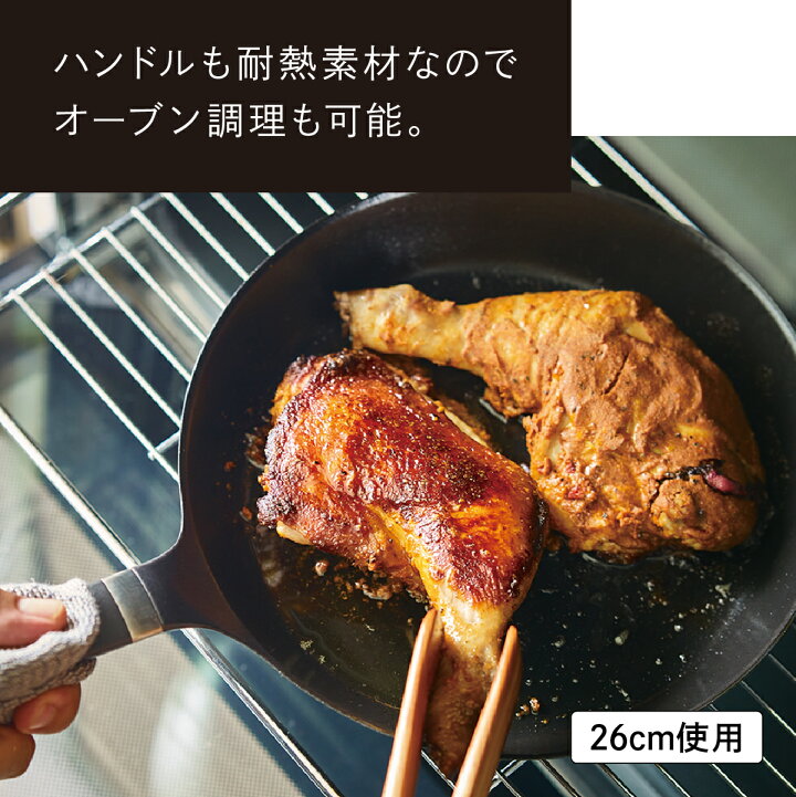 楽天市場】【公式】バーミキュラ フライパン オーブンセーフスキレット  