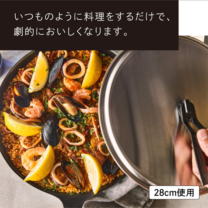 楽天市場】【公式】バーミキュラ フライパン オーブンセーフスキレット 