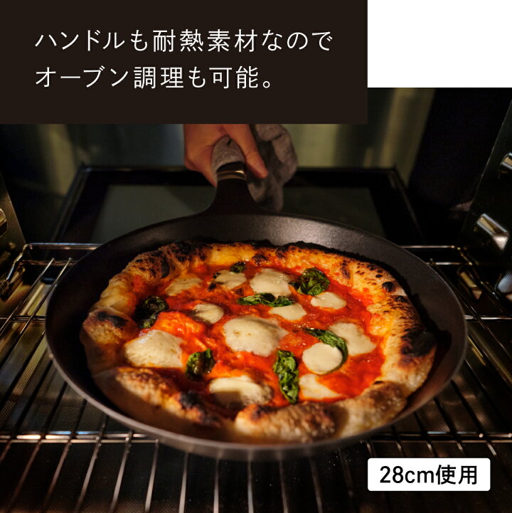 楽天市場】【公式】バーミキュラ フライパン オーブンセーフスキレット 