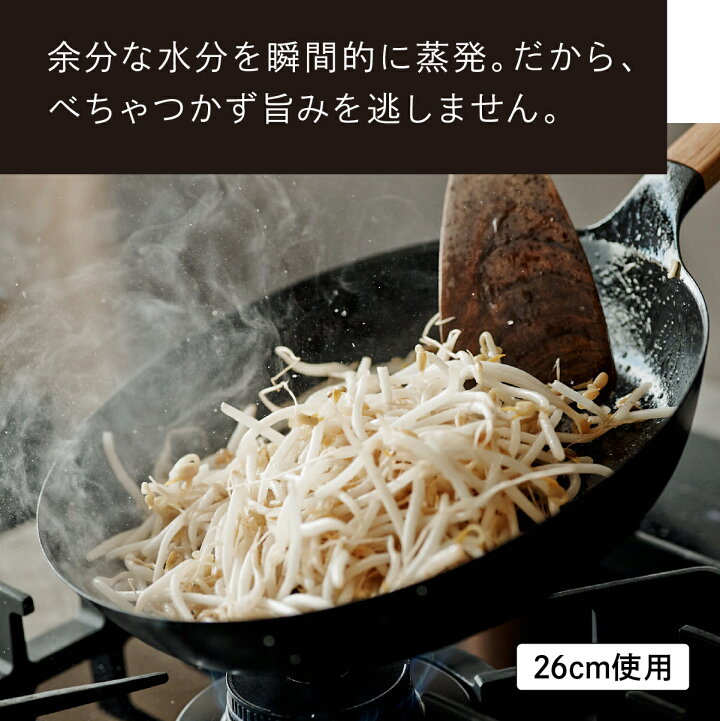 楽天市場】【公式】バーミキュラ フライパン オーク 26cm | 鋳物  