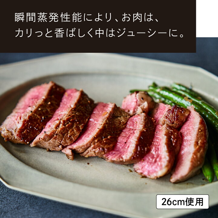 楽天市場】【公式】バーミキュラ フライパン ウォールナット 26cm  