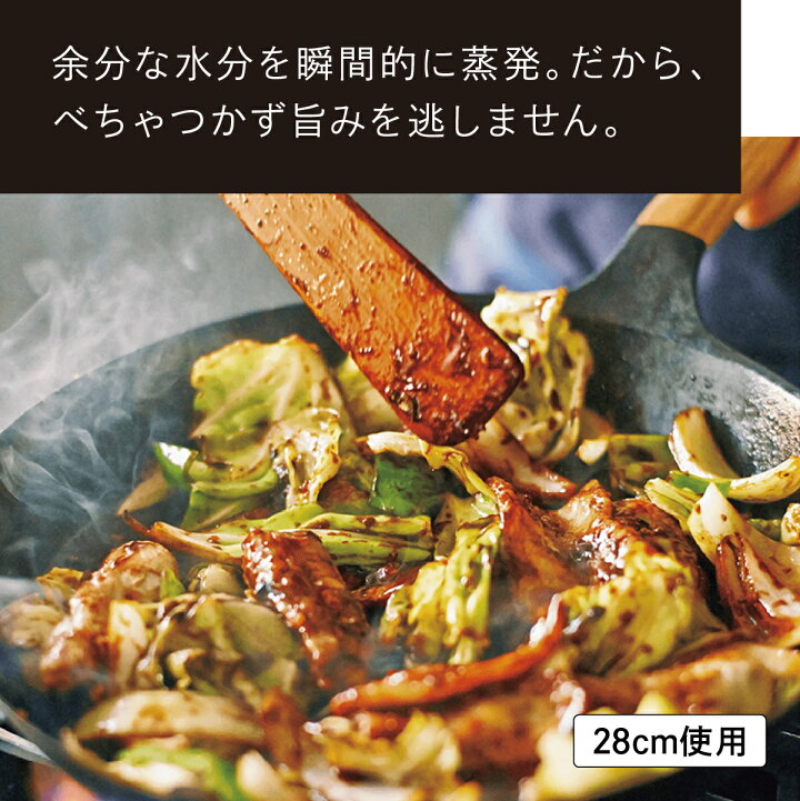 楽天市場】【公式】バーミキュラ フライパン オーク 28cm | 鋳物 
