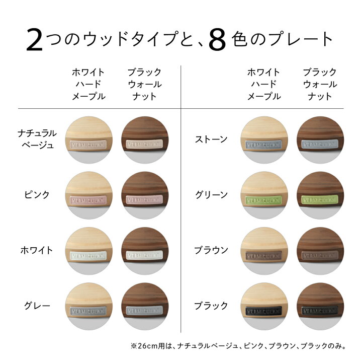 楽天市場】【公式】バーミキュラ マグネットトリベット 22cm オーブン 