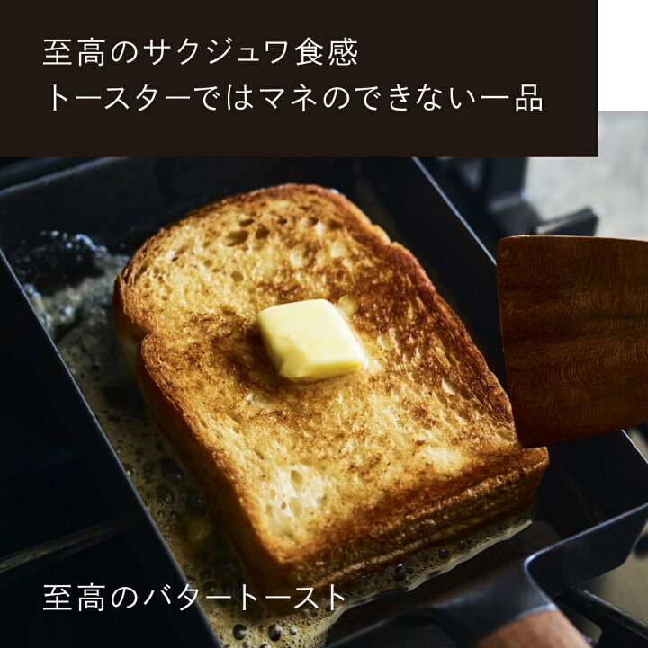楽天市場】【公式】バーミキュラ フライパン オーブンセーフスキレット 