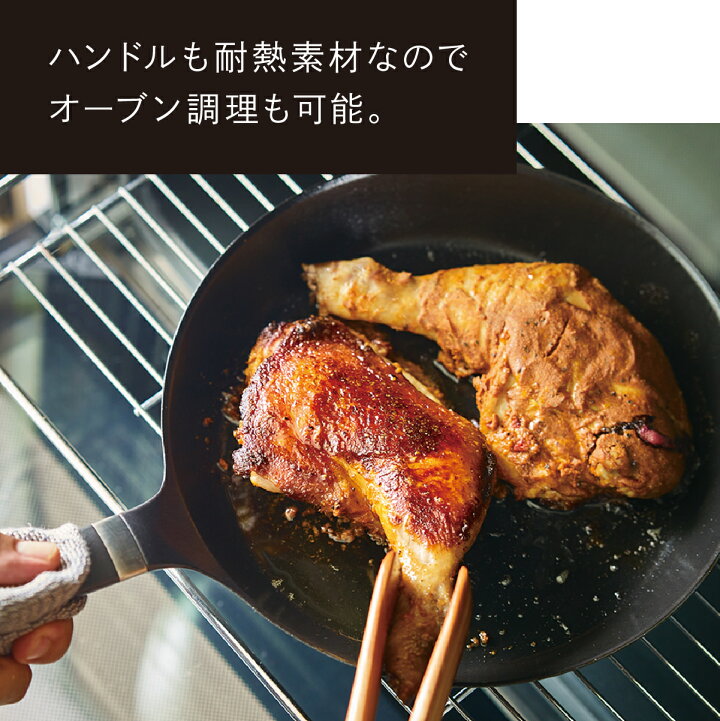 楽天市場】【公式】バーミキュラ フライパン オーブンセーフスキレット  