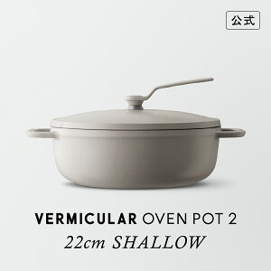 yzo[~L I[u|bg2 22cm ^ }bglx[W | z[[   y 22cm KX KX IH IHΉ  xCN X`[ ύ Ă  