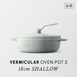 yzo[~L I[u|bg2 18cm ^ V[\gzCg | z[[   y 18cm KX KX IH IHΉ  xCN X`[ ύ Ă  g