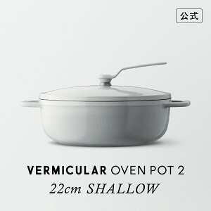 yzo[~L I[u|bg2 22cm ^ V[\gzCg | z[[   y 22cm KX KX IH IHΉ  xCN X`[ ύ Ă  g