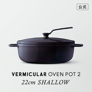 yzo[~L I[u|bg2 22cm ^ I[VlCr[ | z[[   y 22cm KX KX IH IHΉ  xCN X`[ ύ Ă  g