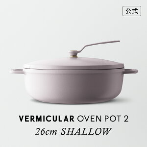 yzo[~L I[u|bg2 26cm ^ }bgNEhsN | z[[   y 26cm KX KX IH IHΉ  xCN X`[ ύ Ă  