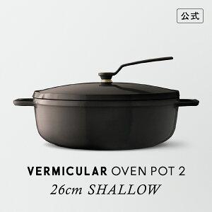 yzo[~L I[u|bg2 26cm ^ w[[ibcuE | z[[   y 26cm KX KX IH IHΉ  xCN X`[ ύ Ă 