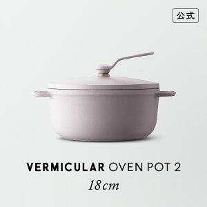 yzo[~L I[u|bg2 18cm }bgNEhsN | z[[   y 18cm KX KX IH IHΉ  xCN X`[ ύ Ă  g