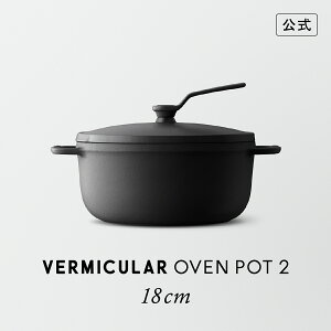 yzo[~L I[u|bg2 18cm }bgubN | z[[   y 18cm KX KX IH IHΉ  xCN X`[ ύ Ă  g I[