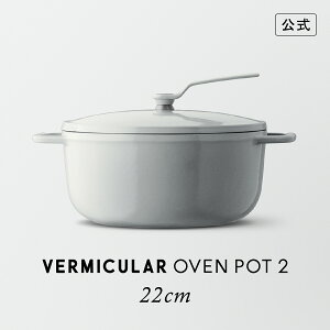 yzo[~L I[u|bg2 22cm V[\gzCg | z[[   y 22cm KX KX IH IHΉ  xCN X`[ ύ Ă  g 